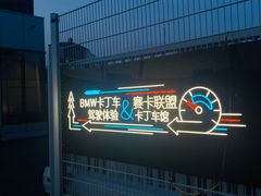 -赛卡联盟卡丁车馆(上海世博店)
