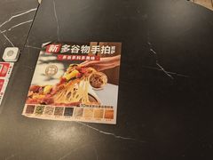 -必胜客(吾悦广场店)
