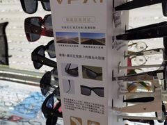 -创视镜匠眼镜管家(太升南路店)