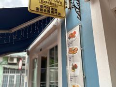 -安德鲁饼店(总店)