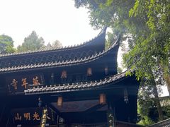 -峨眉山风景名胜区