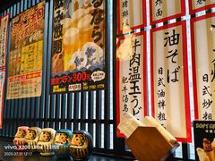 -九州酒场ひこぞう(2号店)