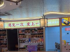 -遇东北林区铁锅炖(南开店)