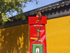 -西园寺素食(西园弄戒幢律寺店)