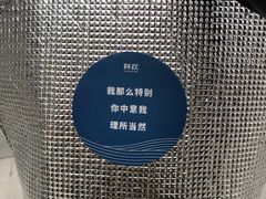 -杯欢制茶(三里屯店)