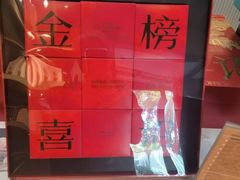 -陕拾叁-西安糕点(大雁塔店)