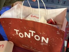 -TonTon(永康路店)
