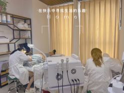 -Cream88颜皮肤管理中心