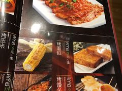 -三个大叔东北烧烤·砂锅菜(西三旗店)