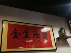 -北门涮肉·炭火铜锅涮肉(什刹海店)