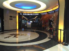 -万达影城(金牛万达广场激光IMAX店)