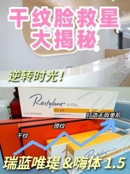 -上海宏康医院·医疗美容科