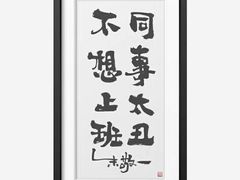 -中国书法大厦日本料理