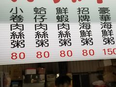 -自强夜市