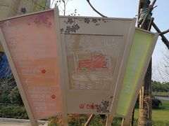 -万达茂商场(南京仙林店)