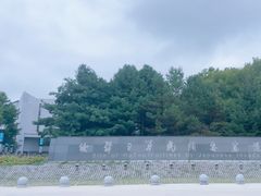 -虎头要塞