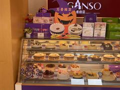 -GANSO元祖食品(吴家山店)