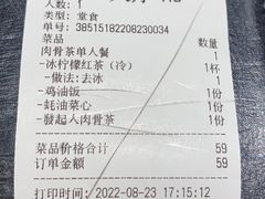 -發起人·肉骨茶(万象汇店)