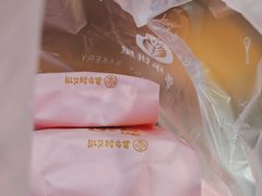 -嘉华鲜花饼(四方街旗舰店)