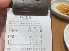 -英兰朝族饭店(河南桥头店)