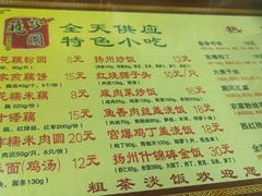 -粗茶淡饭(东关街店)