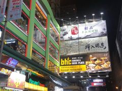 -鲜入围煮花胶鸡海鲜火锅