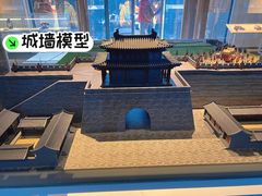 -鸡鸣驿城