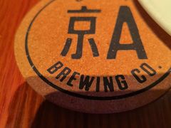 -京A Taproom·精酿餐吧(CBD店)