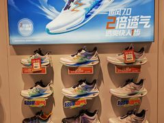 -五环Outlets(高新工厂店)