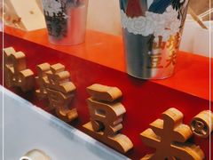 -仙境豆夫(步行街旗舰店)