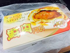 -泰康食品有限公司食品厂