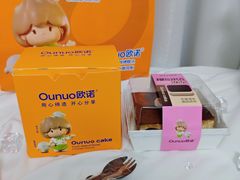 -欧诺爱烘焙(高新万达店)