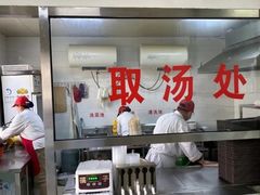 -老四烧饼铺(丽源路店)