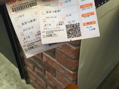 -CGV星星影城(颐堤港ScreenX店)