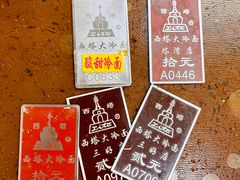 -西塔大冷面(市府大路店)