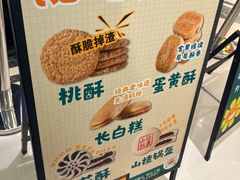 -老鼎丰(靖宇街总店)