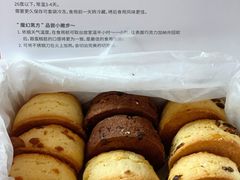 -SKROLL卡特司库·蛋糕定制·生吐司·司康(古北程家桥店)