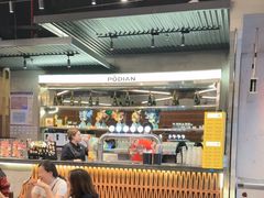 -破店肥哈·东北烧烤·夜宵(南山保利店)