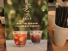 -闻道万巷咖啡馆(南大街地铁站店)