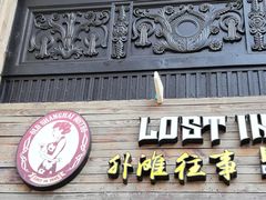 -交通银行(上海市分行营业部)