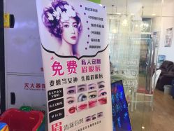 -净颜专业祛斑祛痘