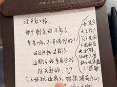 -上海瑞金洲际酒店