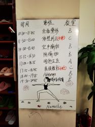 -兰瑜伽·普拉提