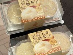 -陕拾叁-西安糕点(大雁塔店)