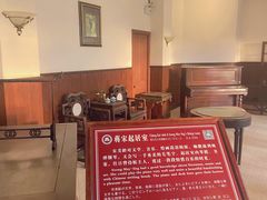 -蒋氏故居