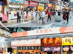 -八一好吃街·高品美食广场