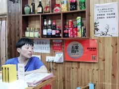 -邱记私房菜·十八年本地菜