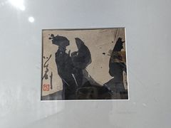 -南京书画院金陵美术馆