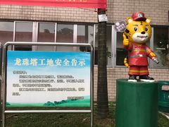 -白云山风景名胜区