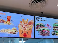 -汉堡王(珠海机场出发层B区店)